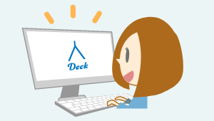 オンライン接客ツールDeckの特徴：簡単導入！